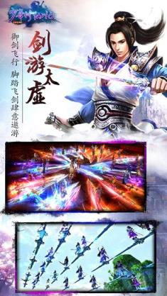 少年修仙记私服版下载