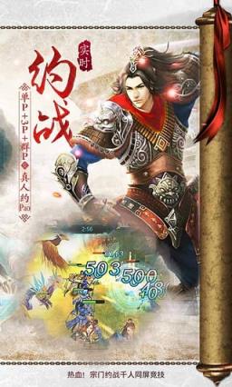 绝世武神公测版下载