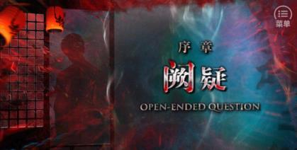 灵魂摆渡3手游爱奇艺官方授权版