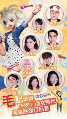 正版劲舞团香港版