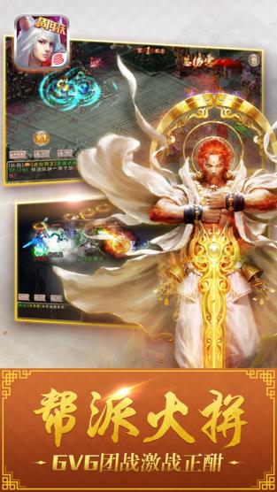 西游魔神决手游