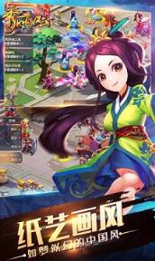 秀丽江山手游内购破解版