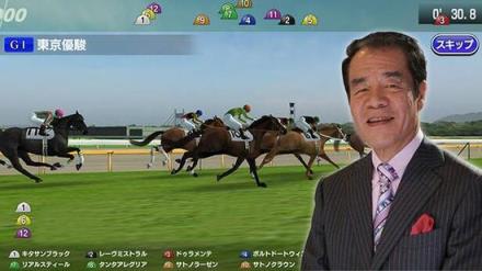 星之赛马口袋版百度多酷版