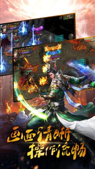 霸皇之怒手游破解版下载