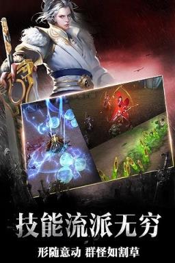 三剑豪2全副本无敌怪不动版最新修改版