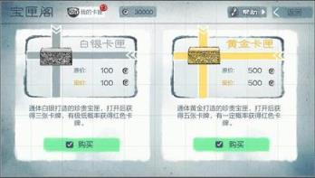 炎黄战纪手机版