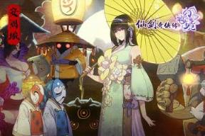 仙剑奇侠传幻璃镜AR版