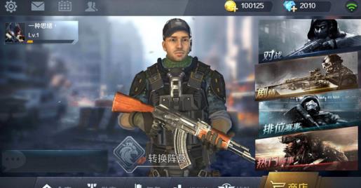 小米枪战体验服