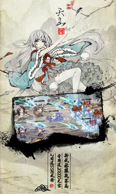 武娘手游公测版