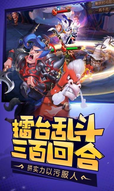 薛之谦马上嘿嘿嘿手游