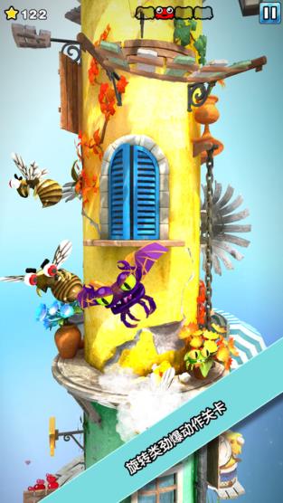 真三少女破解版