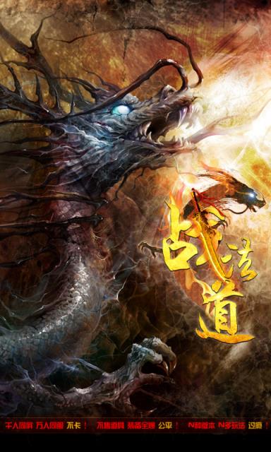 沙城皇者公益服