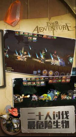 无尽远征手游九游版