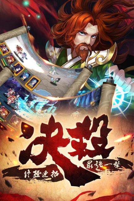 新我欲封天手游安锋版