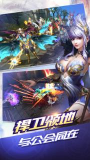 永恒手游小米版