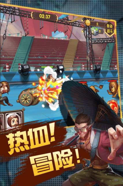 彩虹风暴手游百度版下载
