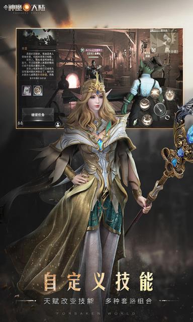 新神魔大陆oppo版