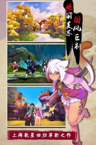 仙剑奇侠传幻璃镜百度版