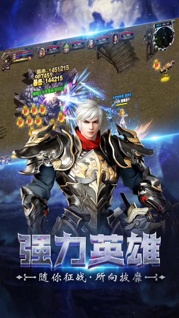 战神新世纪内购版