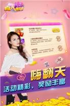 真人雀神手机版