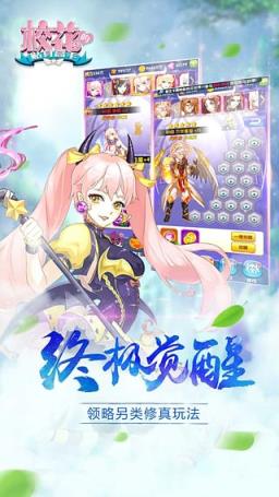 校花的贴身高手手游公益服版