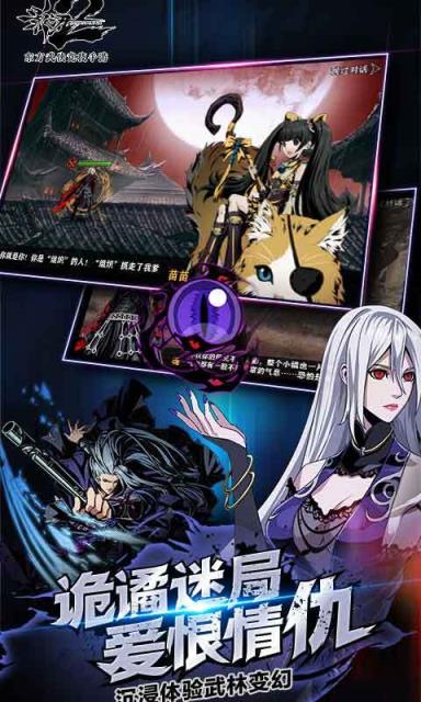 影之刃2最新360版