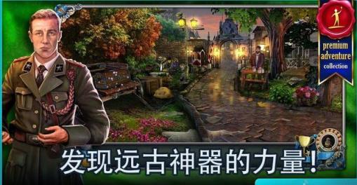 侦探沃克神秘冒险破解版