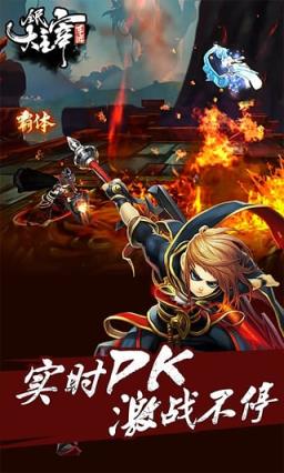 全民大主宰手游神翼降临版