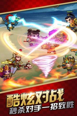 百万英雄联盟手游小米版