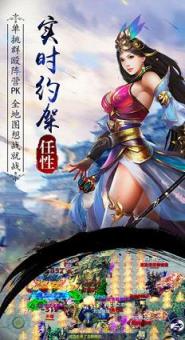 龙城霸业手游九游版