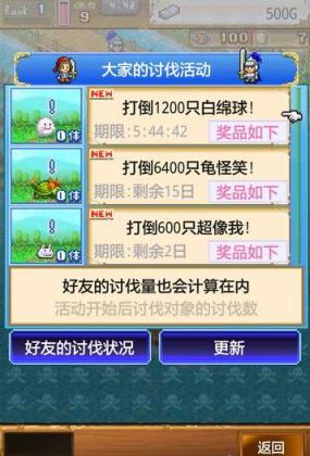 大海贼冒险岛手淡汉化版