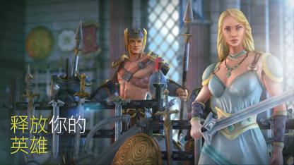 Olympus Rising 安卓版