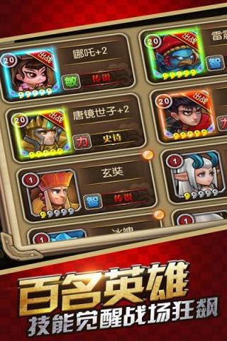 百万英雄联盟手游小米版