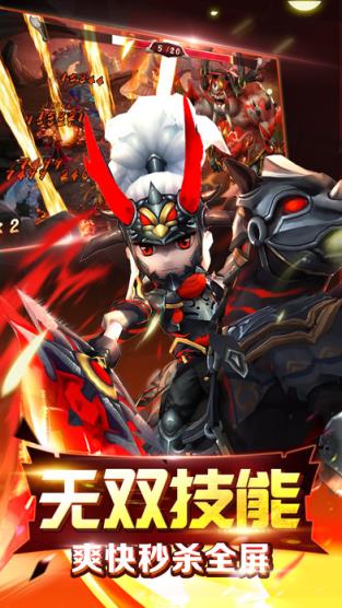 追妖记3D破解版