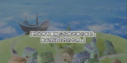 空岛奇旅汉化版