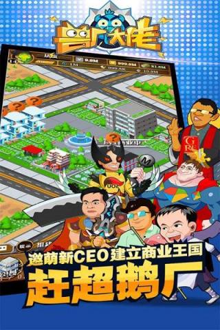 兽厂大佬手游九游版