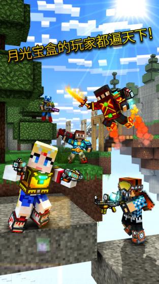 Pixel Gun 3D最新版