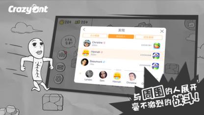 一步两步游戏app