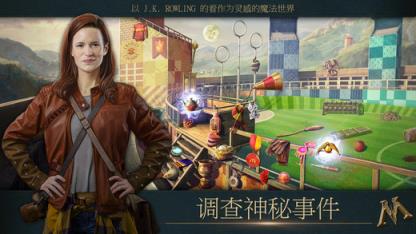 神奇动物魔法世界关卡可玩版