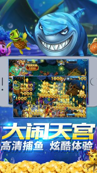 天天电玩城破解版