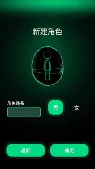 逗比人生app官方