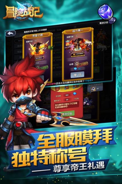 点兵三国手游安锋版