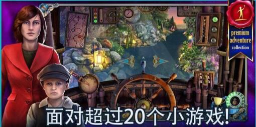 侦探沃克神秘冒险破解版