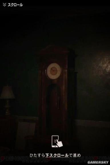 雅虎app生化危机7恐怖之馆小游戏