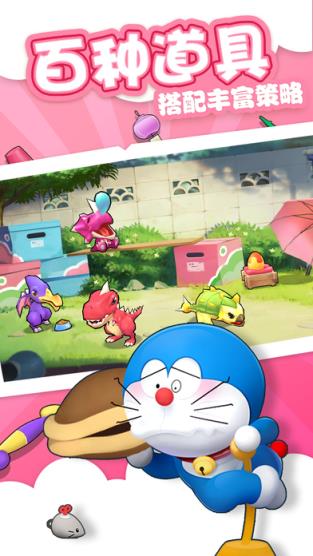 梦想守卫战破解版