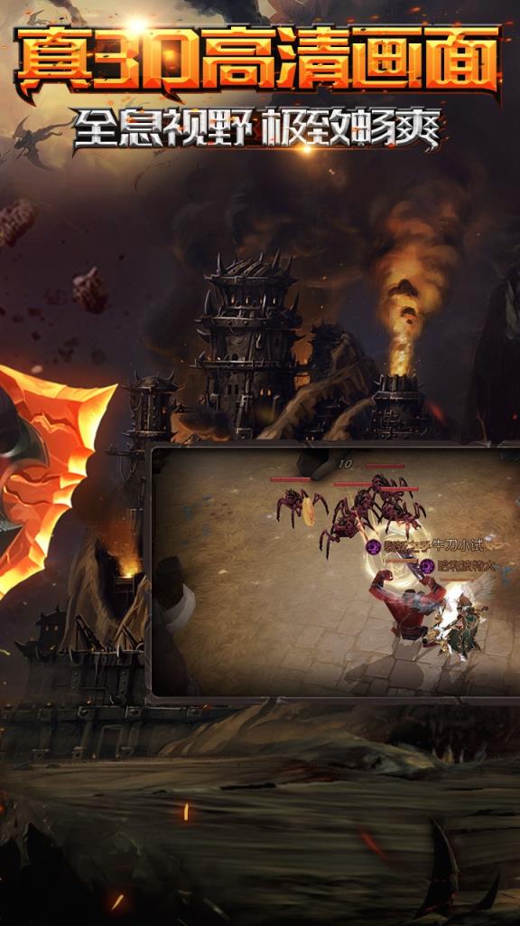 兽血再燃果盘版