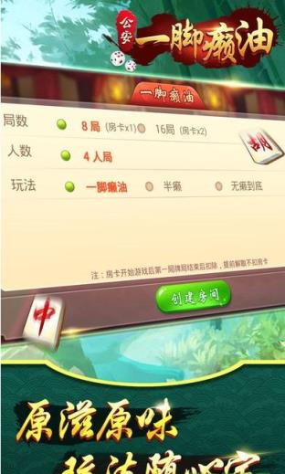 快来公安一脚癞油官方