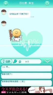 这是对你有感觉最新汉化版下载