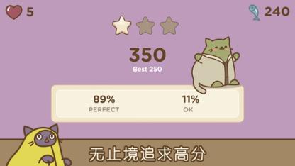 音乐猫咪TappyCat手游