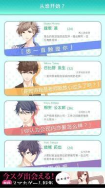 这是对你有感觉最新汉化版下载